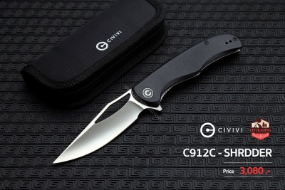 C912C-Shredder